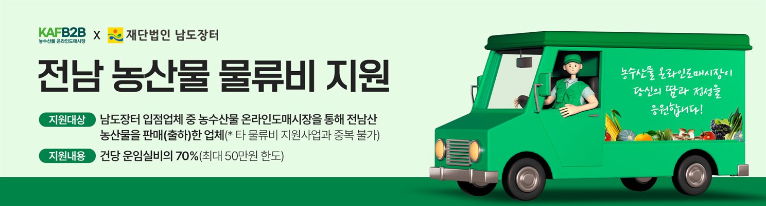 배너 이미지 1
